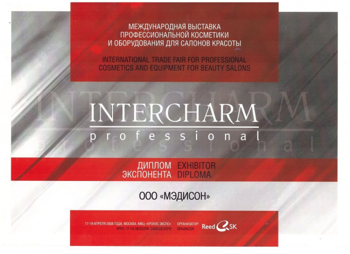 выставка красоты Москва Интершарм